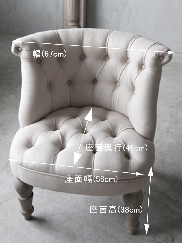 サラグレース　ClassicフレンチローチェアNina ClassicフレンチローチェアNinaナチュラルリネン