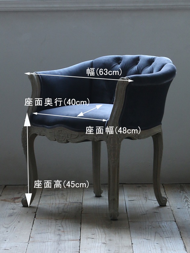 サラグレースClassicソファチェアSarahライトグレーベルベット② チェア ソファ｜青山表参道の人気インテリアショップ フランス、北欧