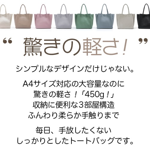 トートバッグ 軽量 通勤バッグ