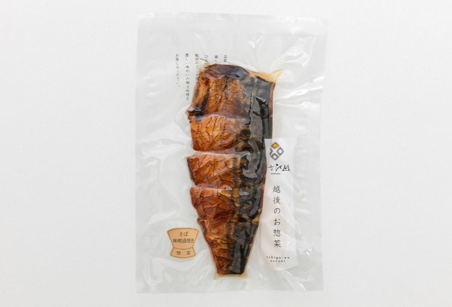 さば味噌漬焼き