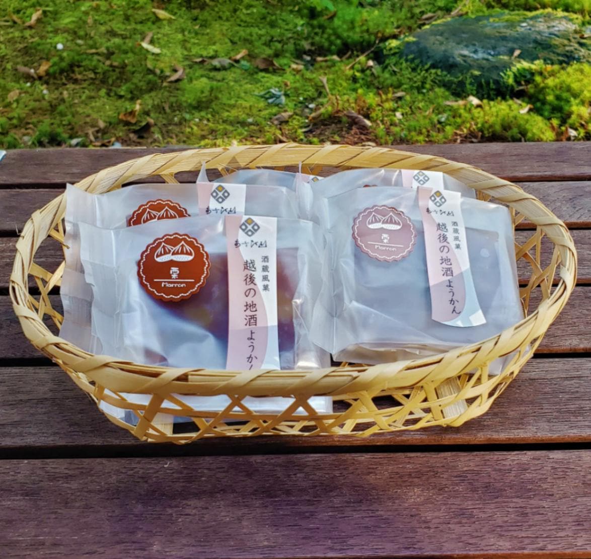 【季節限定】越後の地酒ようかん　栗