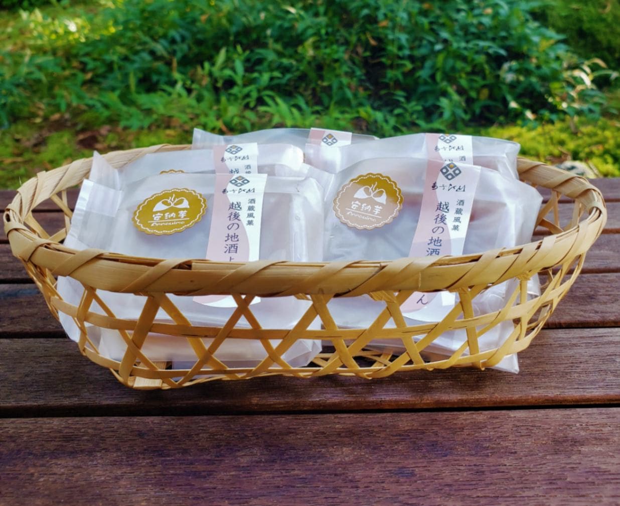 【季節限定】越後の地酒ようかん　安納芋