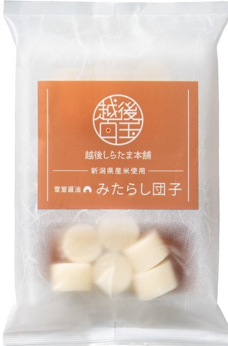 越後しらたま本舗　みたらし団子