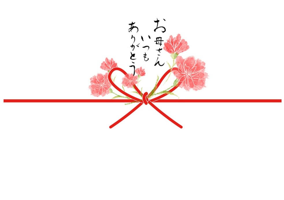 お母さんいつもありがとう 