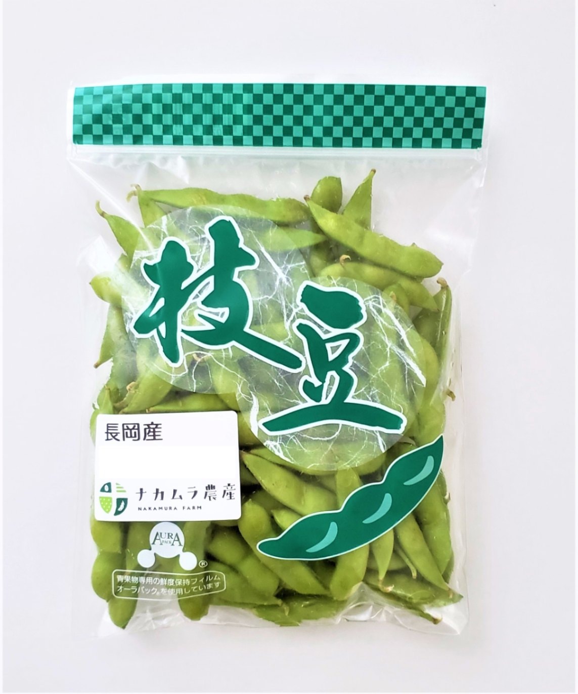 【数量限定】こだわり枝豆セット