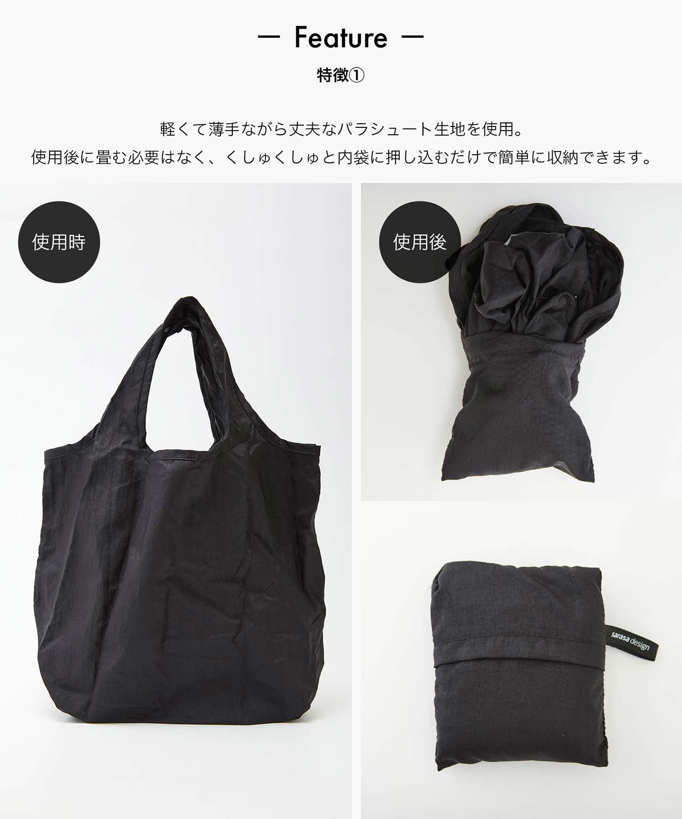 b2c コンパクト エコバッグ KUSHU KUSHU（ブラック） #メール便 #SALE