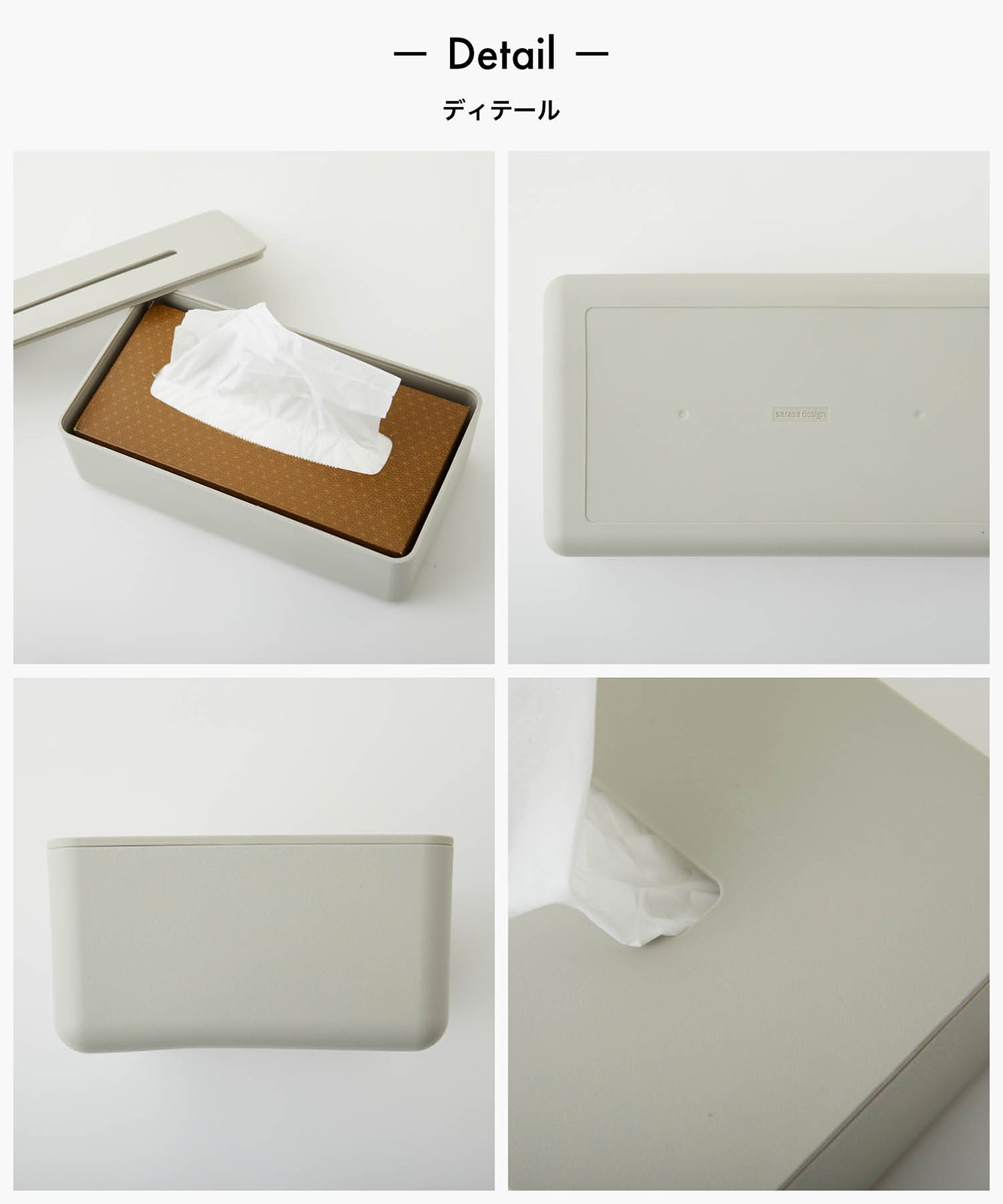 b2c ティッシュボックス｜バイオプラスティック