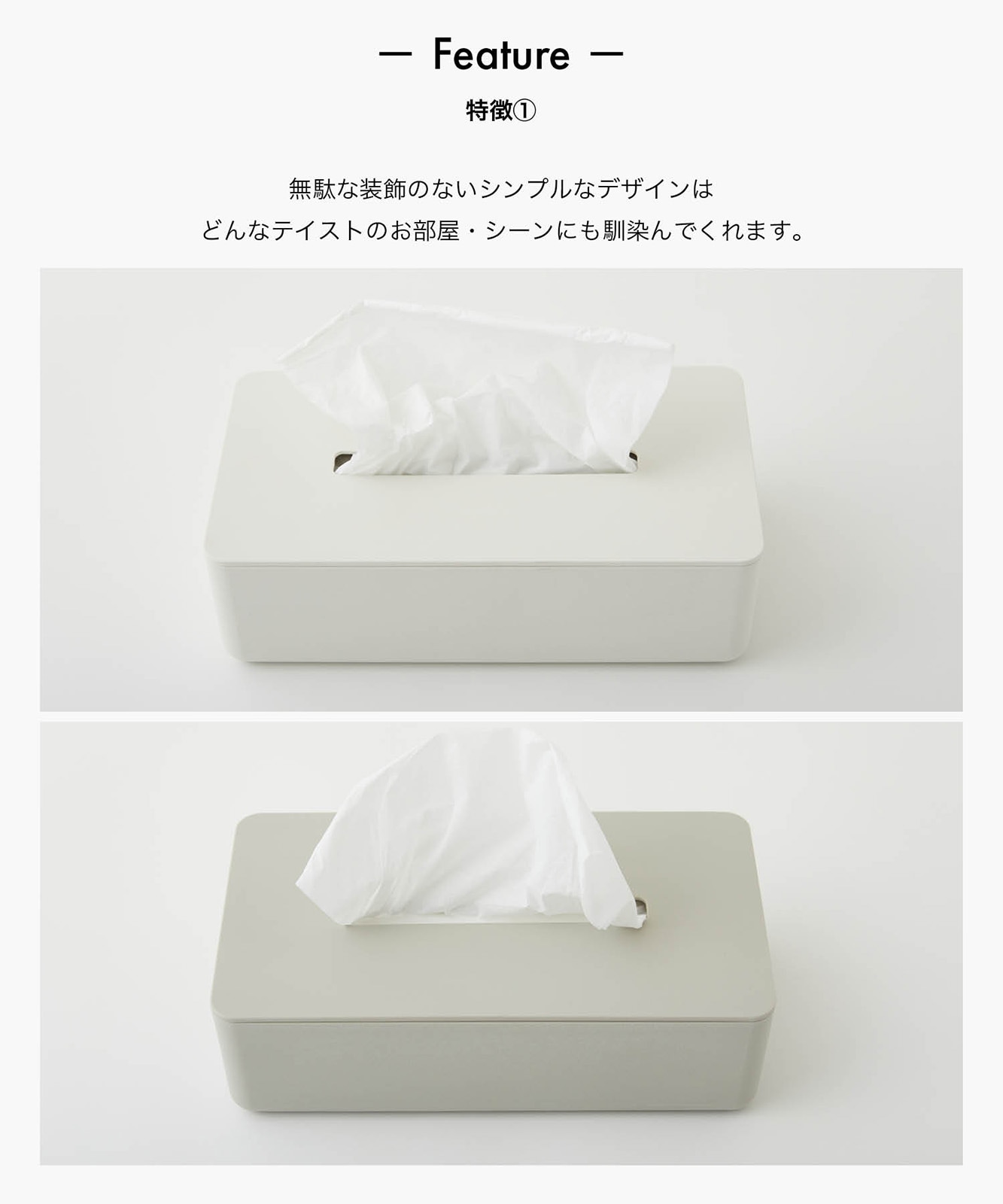 b2c ティッシュボックス｜バイオプラスティック（ホワイト） #SALE