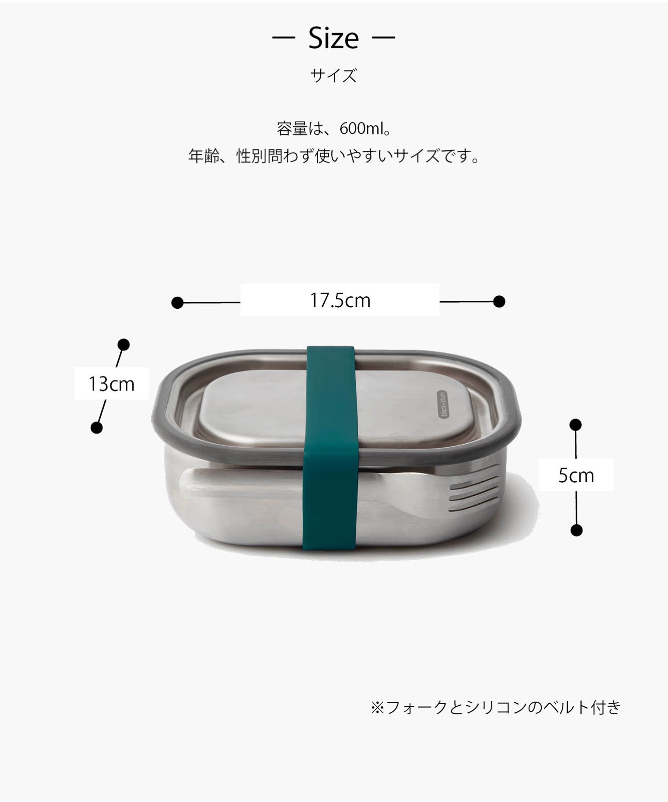BLUE〈ブルー〉black+blum ステンレススチールランチボックス S