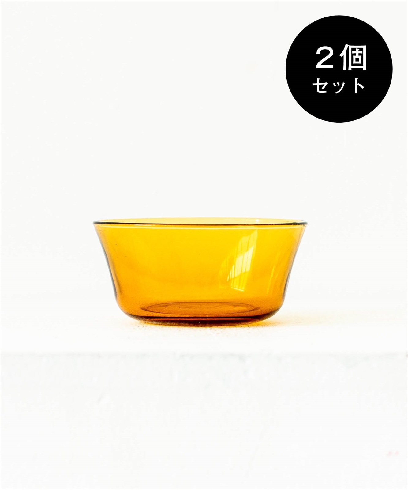 セット販売○DURALEX〈デュラレックス 〉ニセン ボウル S φ10.5cm 2個