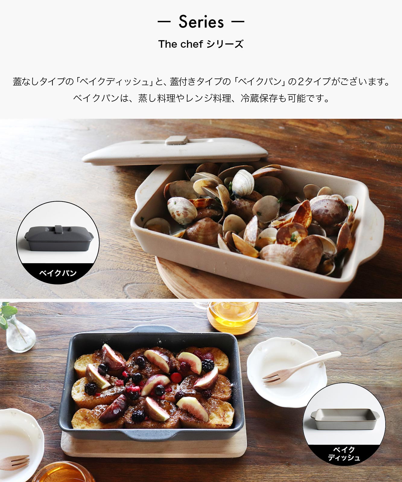 LOLO〈ロロ〉The chef ベイクディッシュ ウェーブ L（ウォームグレー