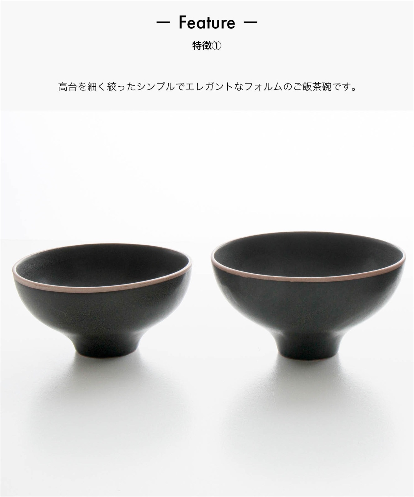 sarasa design × イブキクラフト〉ごはん茶碗 M（ホワイト） #SALE