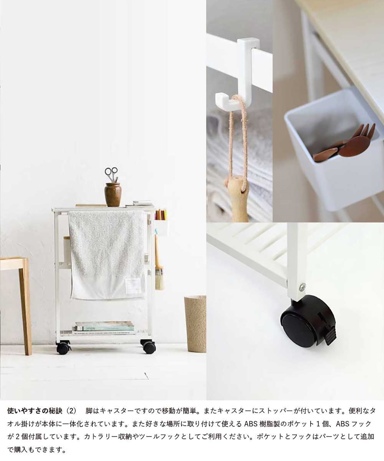 sarasa design〈サラサデザイン〉 キッチンワゴン ホワイト 【公式通販】