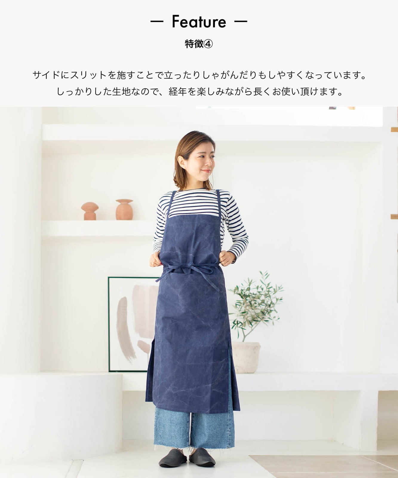 b2c ストーンウォッシュ スリットエプロン 防汚・撥水加工（グレー