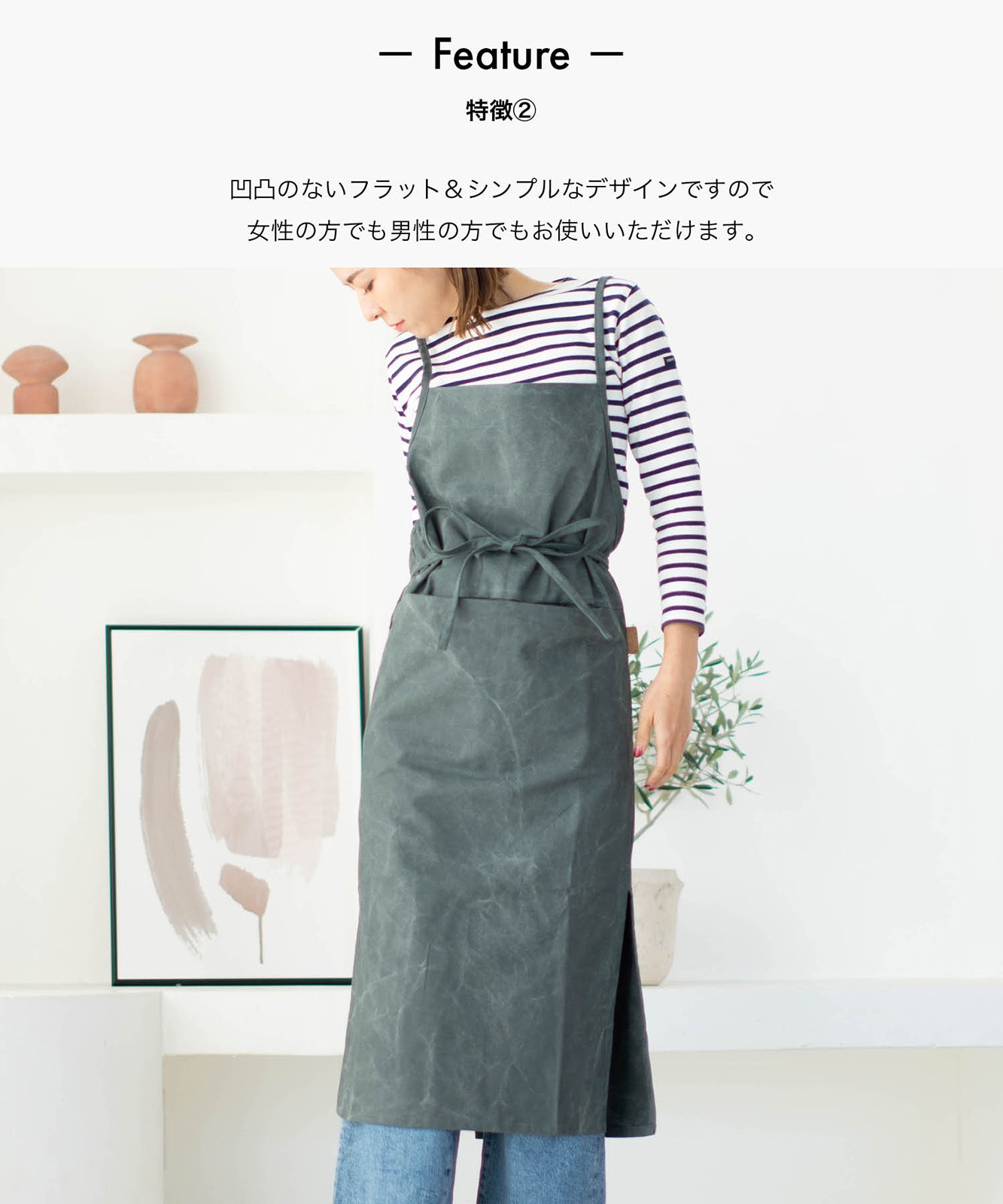 b2c ストーンウォッシュ スリットエプロン 防汚・撥水加工（ブラウン