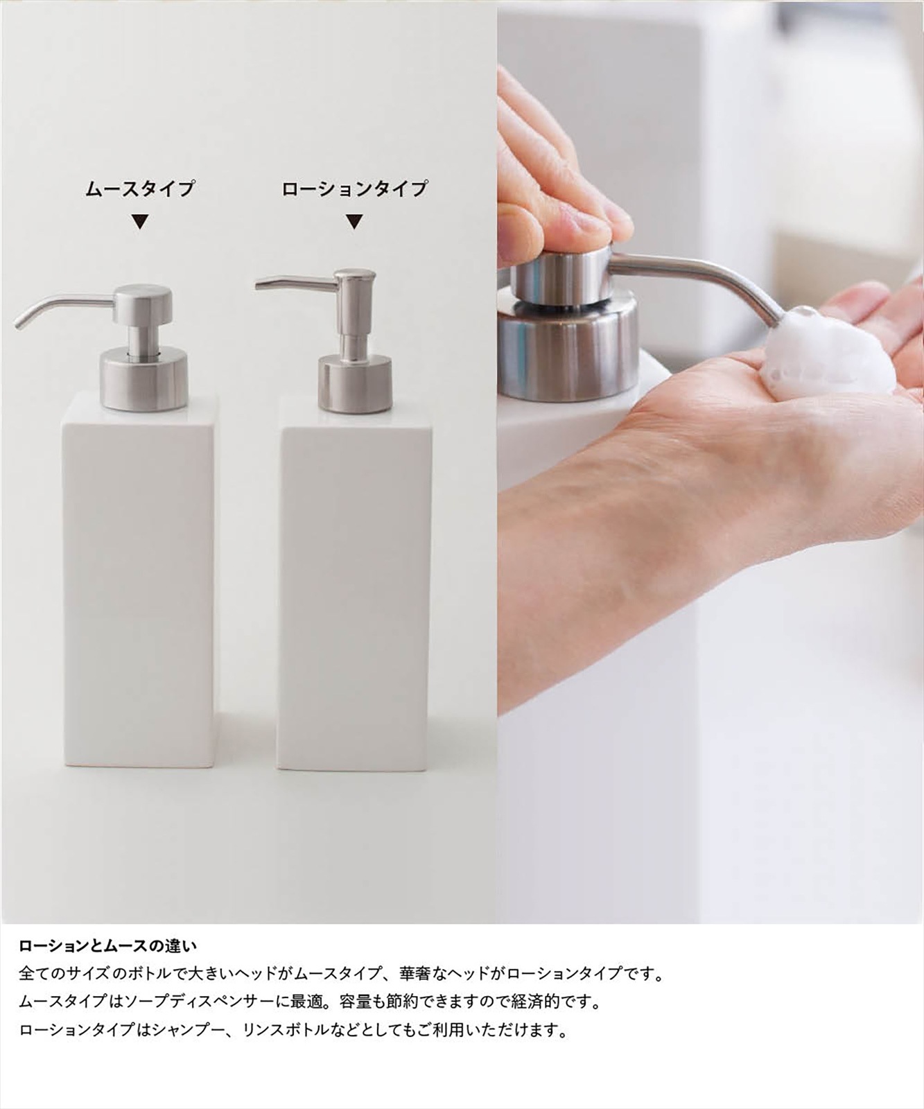 b2c セラミックボトル ムース L #SALE | 詰め替えボトル・容器,ソープ