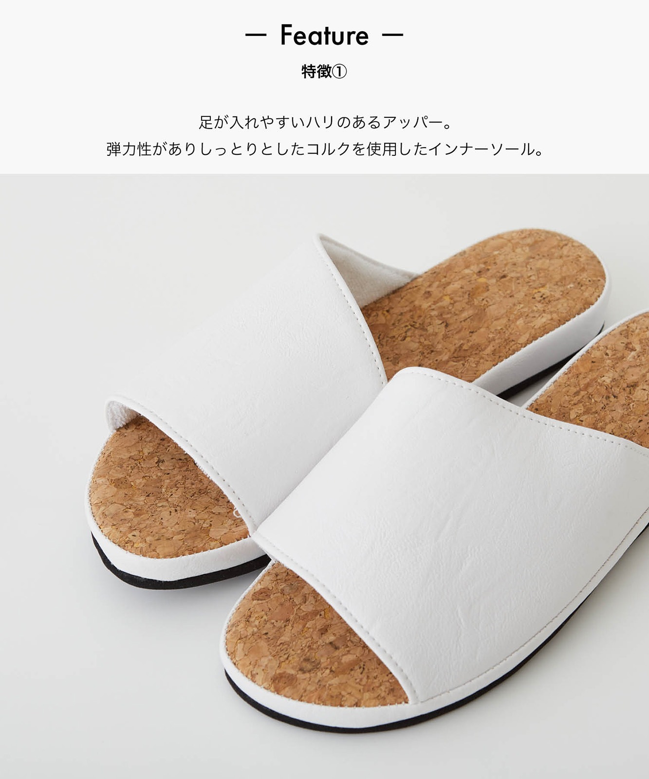 b2c コルク サンダル ナナメカット（ブラック） #SALE | ルーム