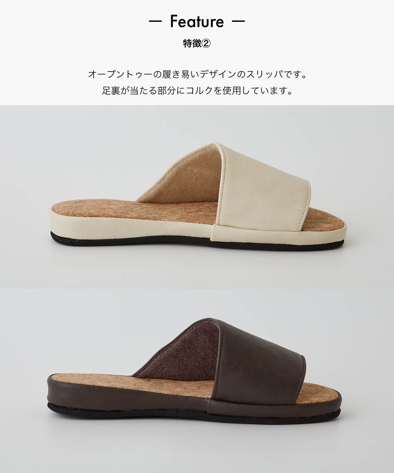 b2c コルク サンダル ナナメカット（ブラック） #SALE | ルーム