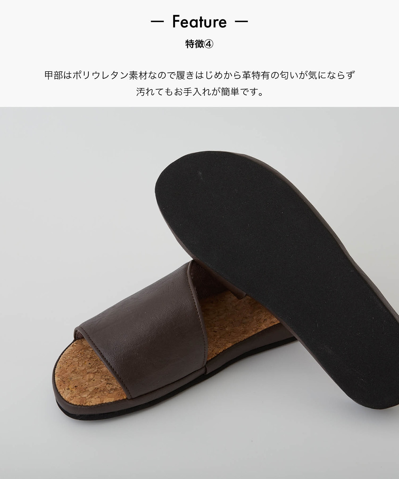 b2c コルク サンダル ナナメカット（ブラック） #SALE | ルーム