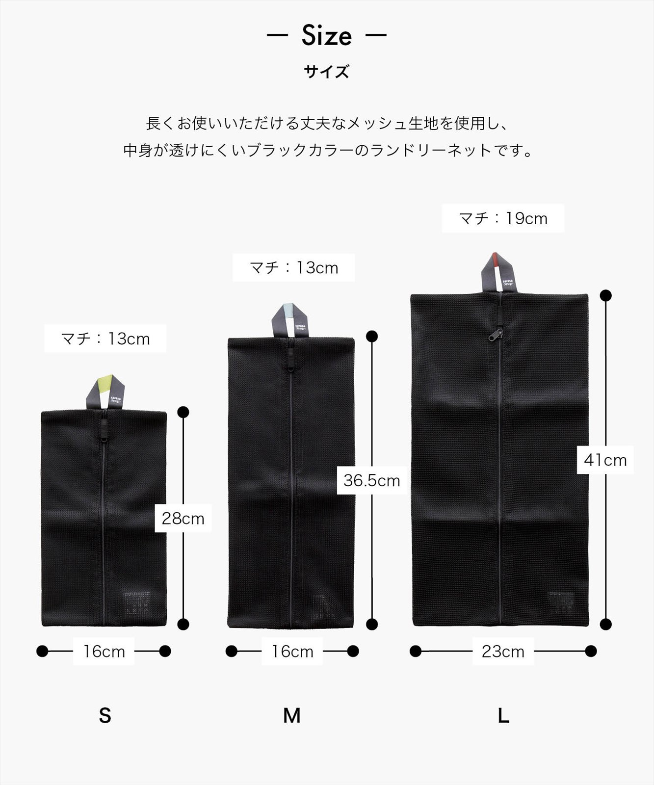 b2c ランドリーネット ワイド マチ付き L（ブラック） #メール便