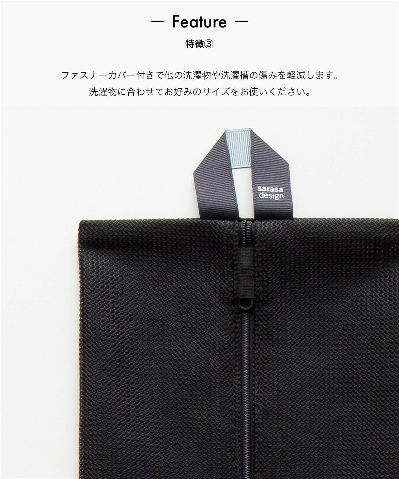 b2c ランドリーネット ワイド マチ付き L（ブラック） #メール便