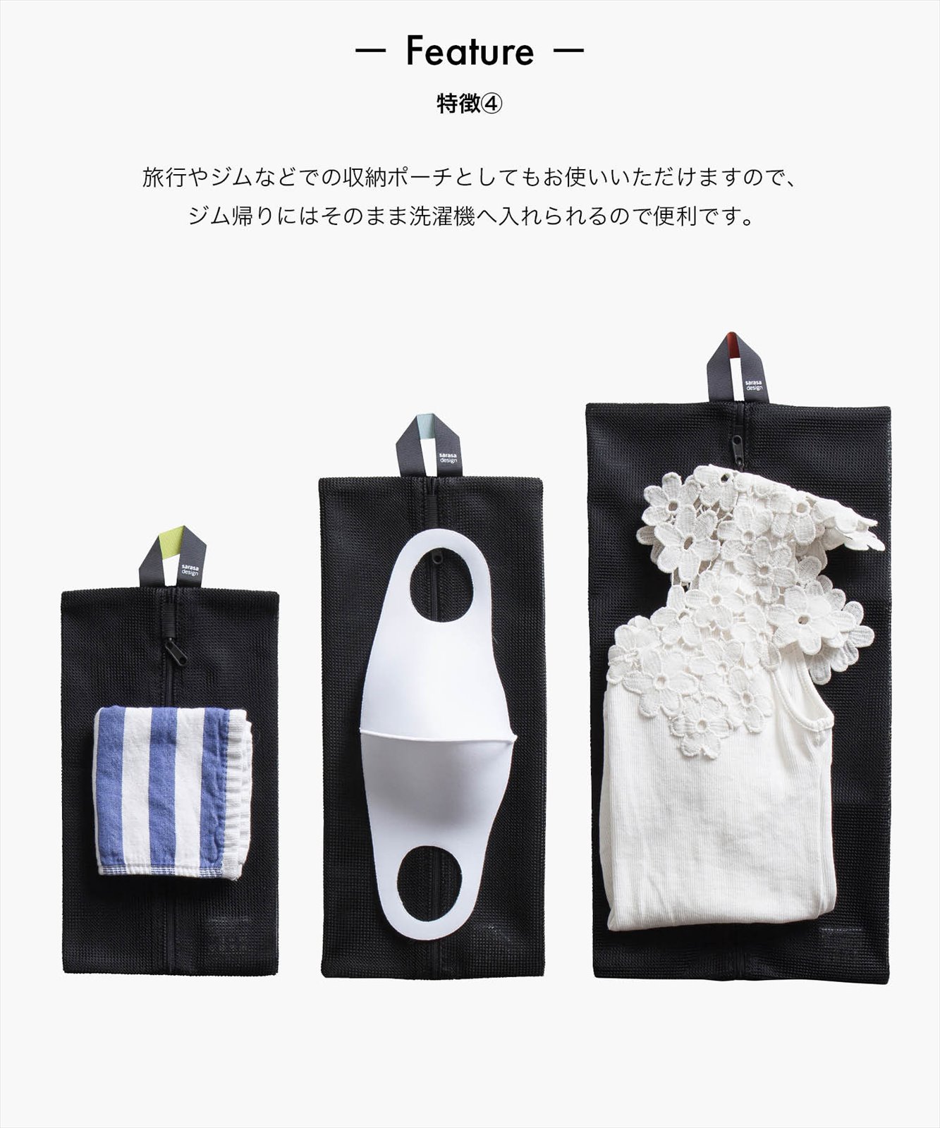 裁断済  メイトランドアプローチ セット b2c ランドリーネット ワイド マチ付き L（ブラック） #メール便