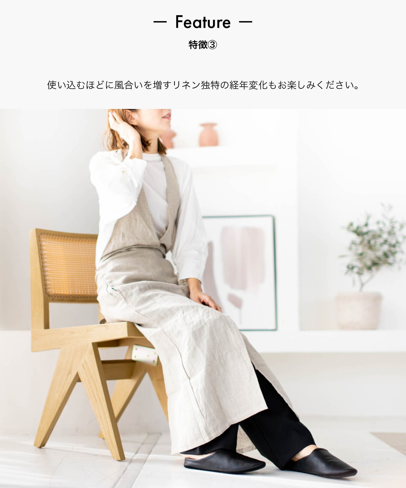 b2c リネン ラップエプロン ロング（ブラック） #メール便 #SALE
