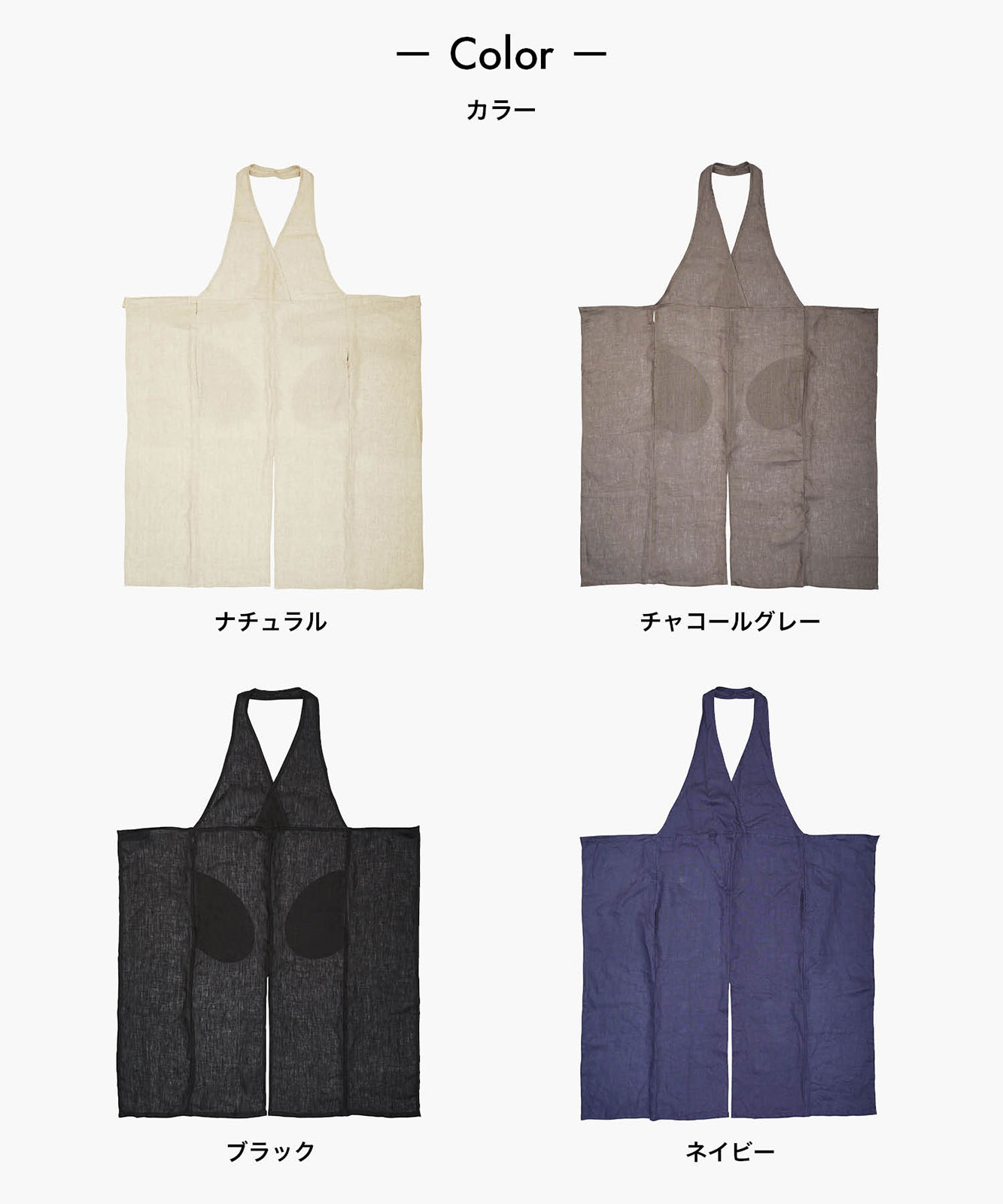 saku saku:)　リネンエプロンセット b2c リネン ラップエプロン ロング（ブラック） #メール便 #SALE