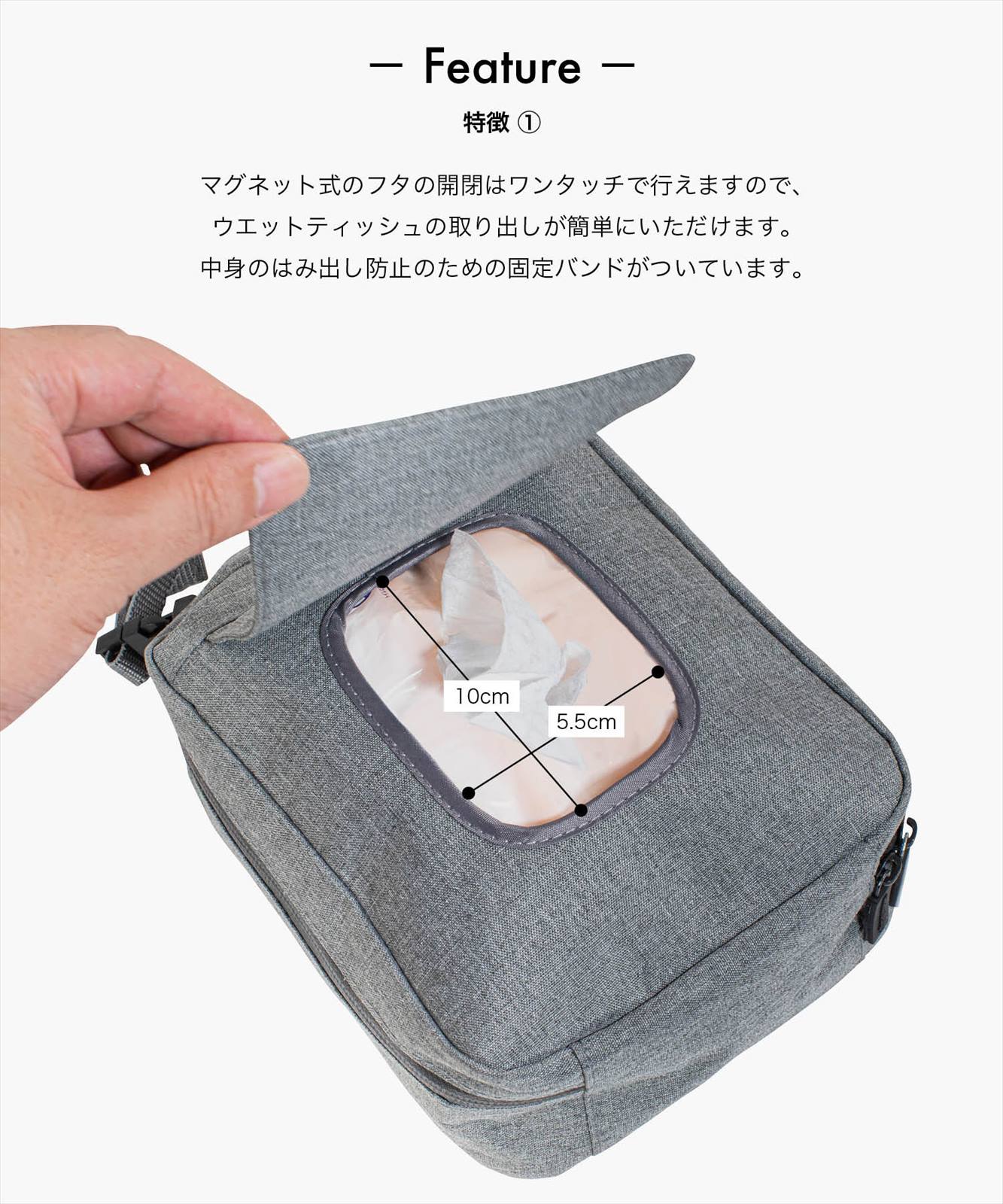 b2c ウェットティッシュ バッグ S（グレー） #メール便 #SALE