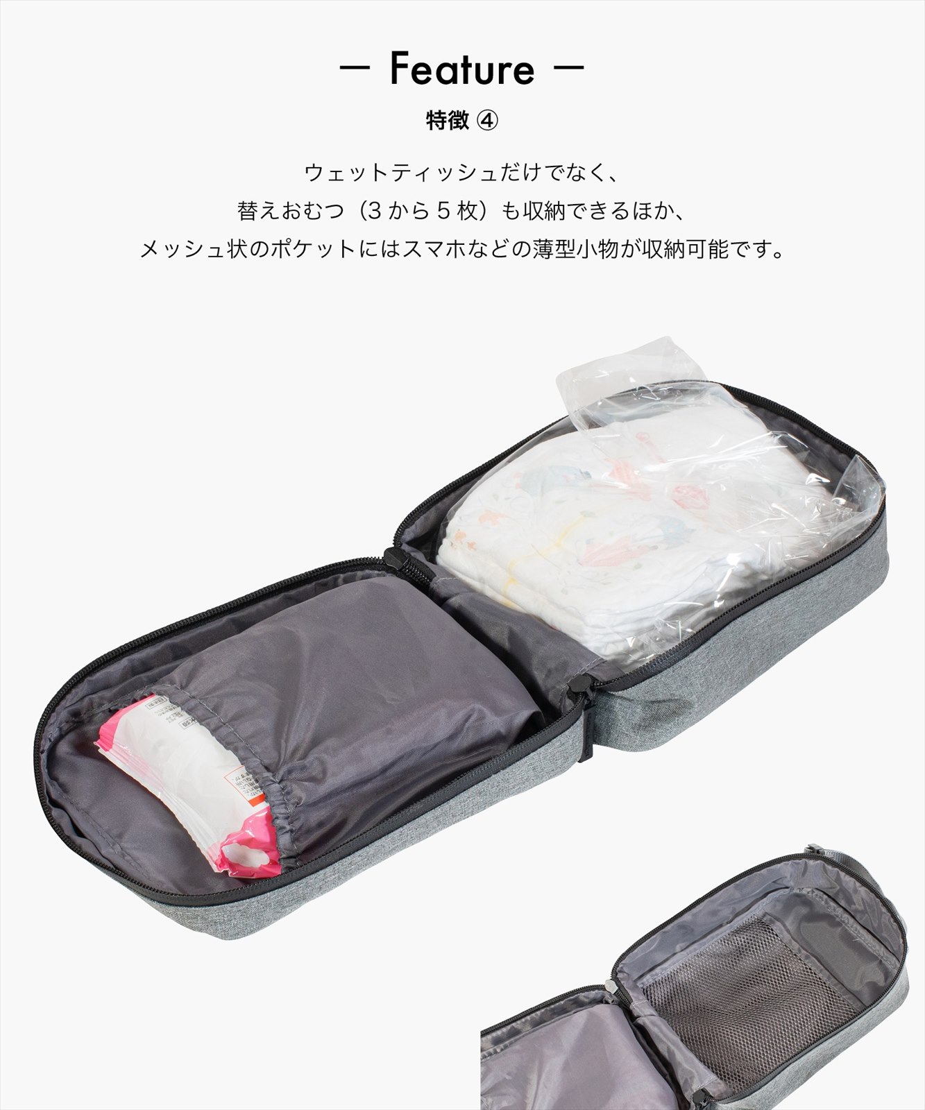 b2c ウェットティッシュ バッグ S（グレー） #メール便 #SALE