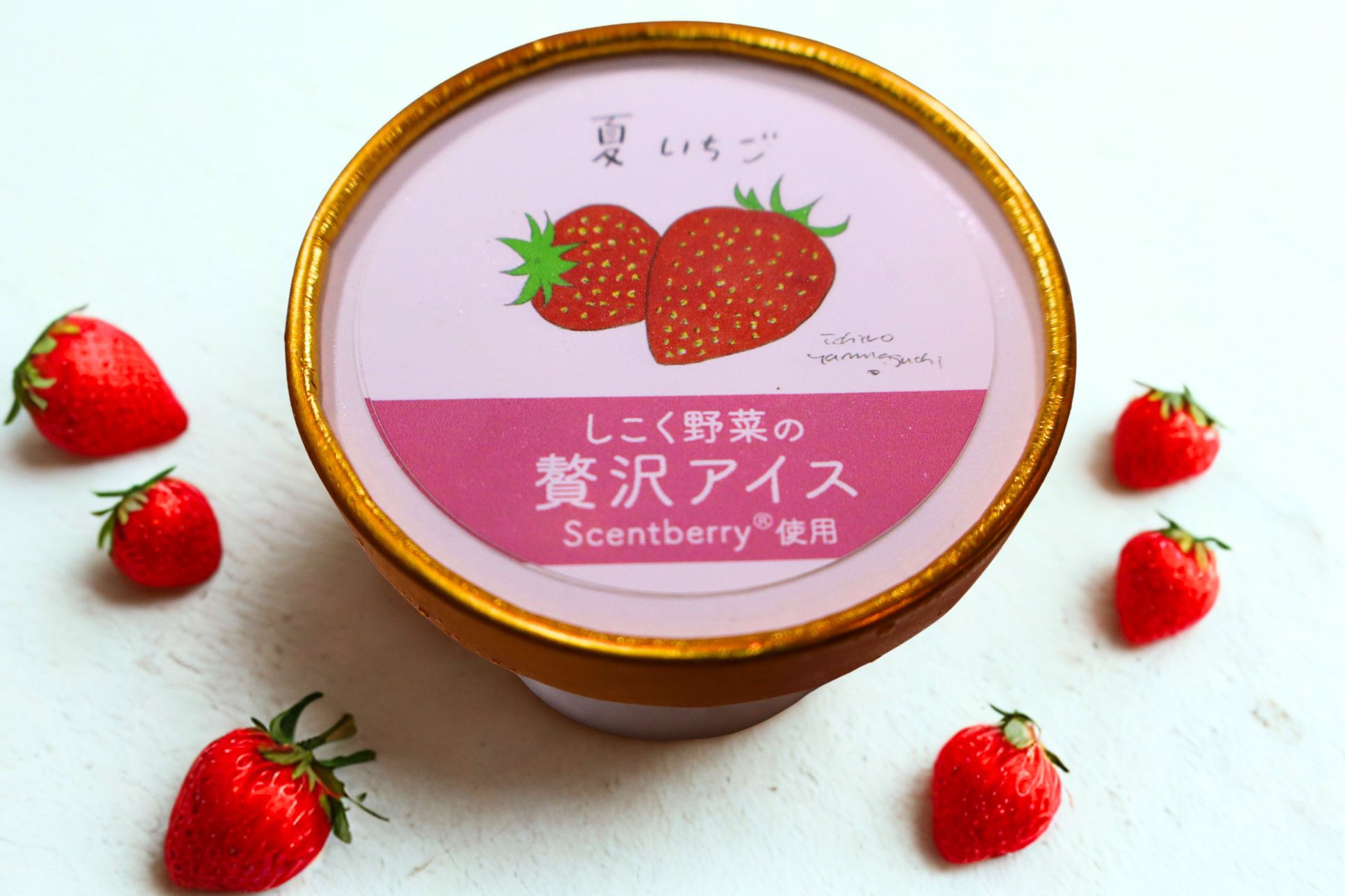 しこく野菜の贅沢アイス <p>「夏いちご」