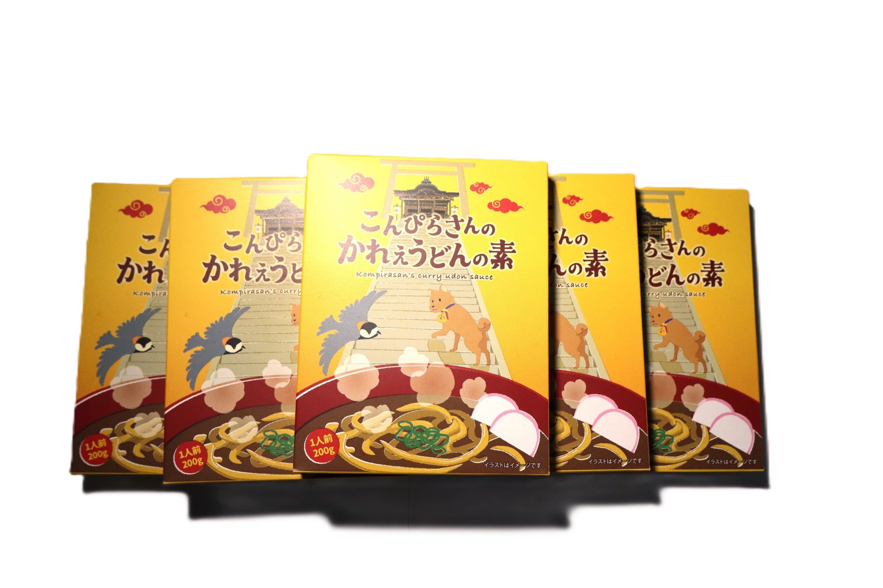 こんぴらさんのかれぇうどんの素（5個セット）