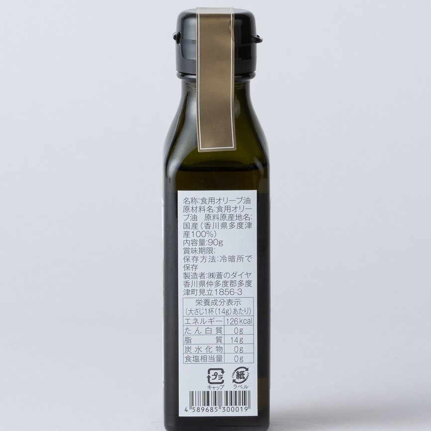 国産手摘み <p>エキストラバージンオリーブオイル 90g