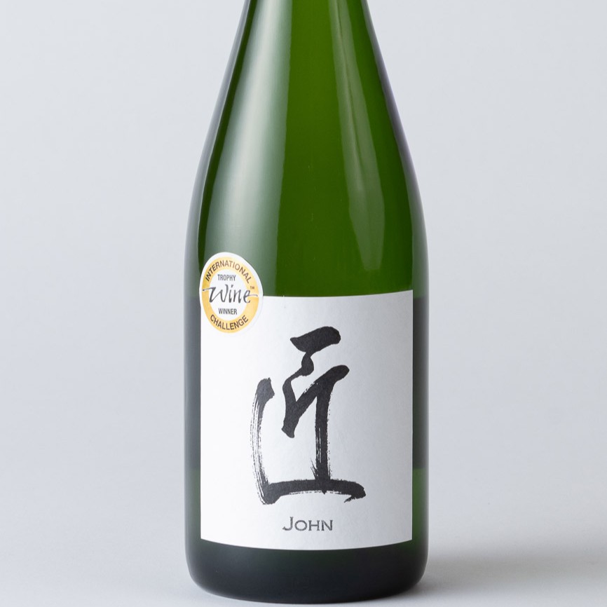「桂月 スパークリング酒」<p>匠（John）750ml