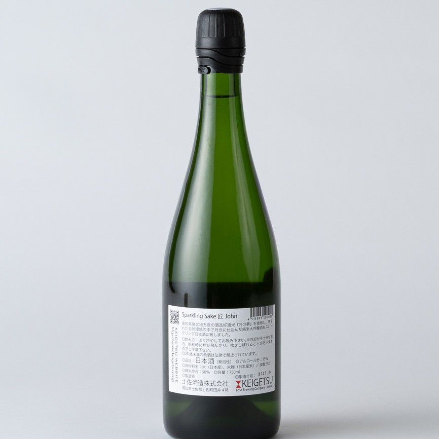 「桂月 スパークリング酒」<p>匠（John）750ml