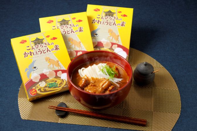 こんぴらさんのかれぇうどんの素（5個セット）