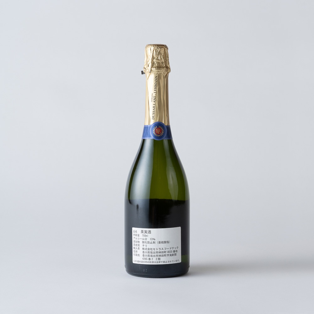 チリ産【スパークリングワイン】 <p>デュッセイヤン レーマン ブリュット 2018