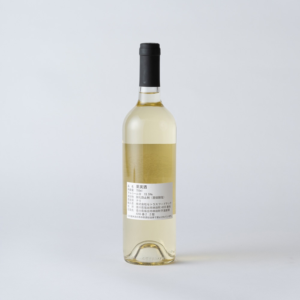 チリ産【白】<p>カーサ デル マグニョリオ <p>ドス セパス 2021