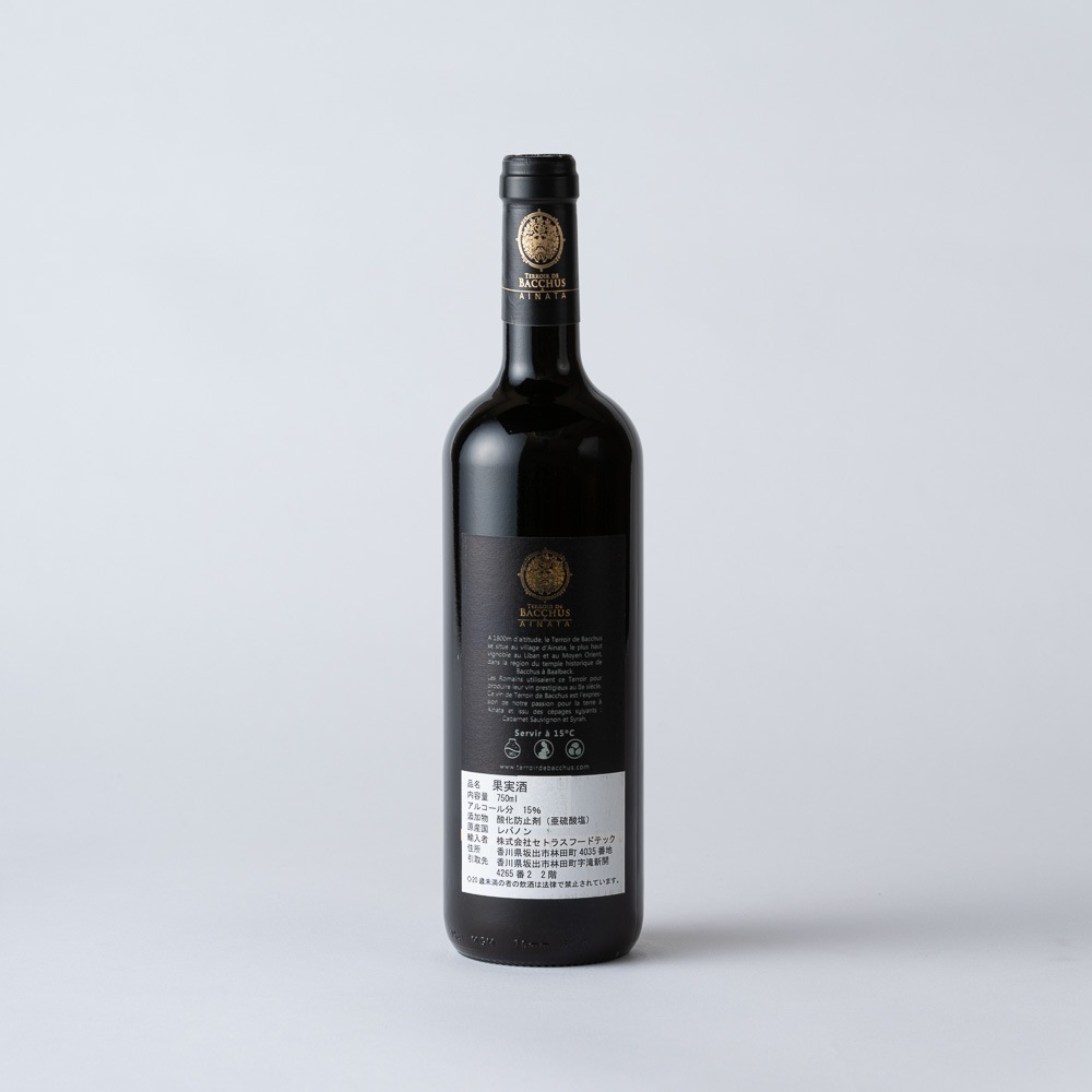 レバノンワイン<p>≪テロワール ド バッカス≫<p>赤2021