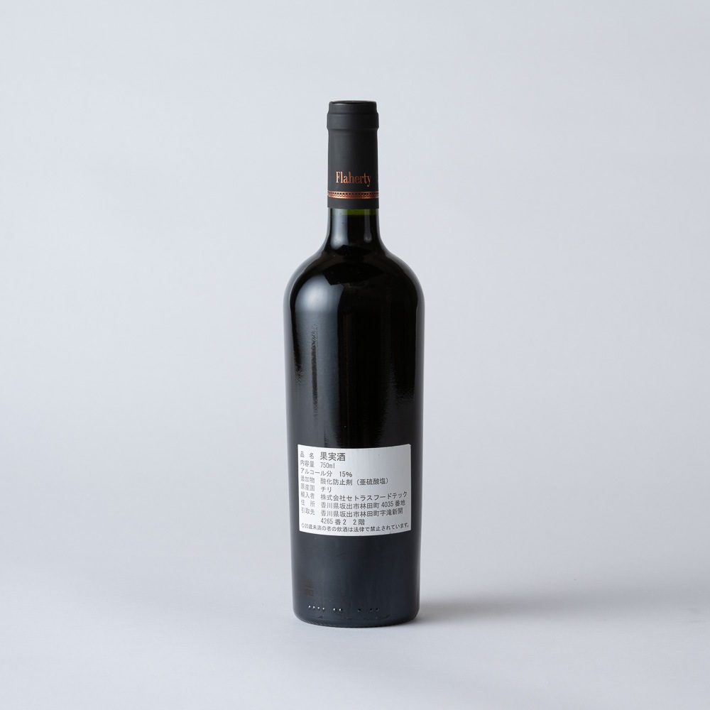 チリ産【赤】(18ヶ月熟成) 　<p>コークネス 2021</p>