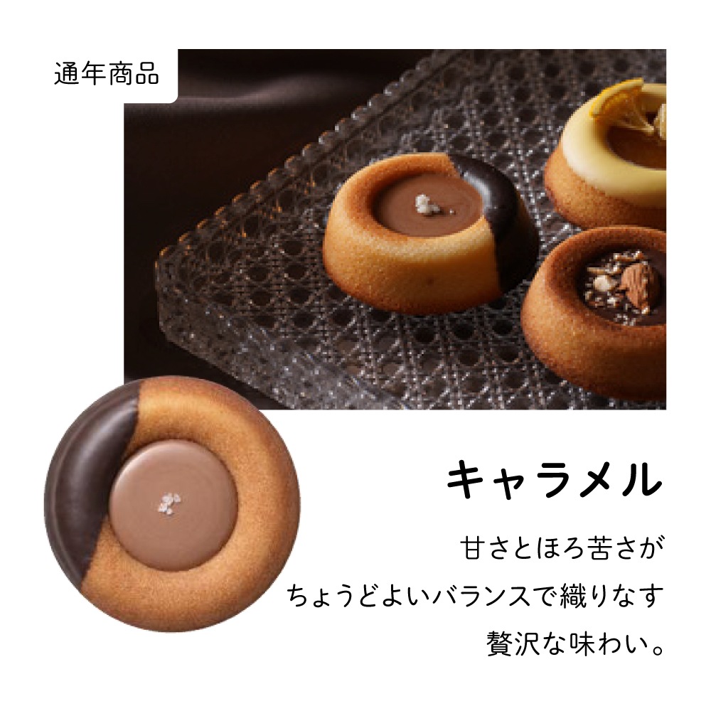ティグレ［ツインズ］　選べる２個入り