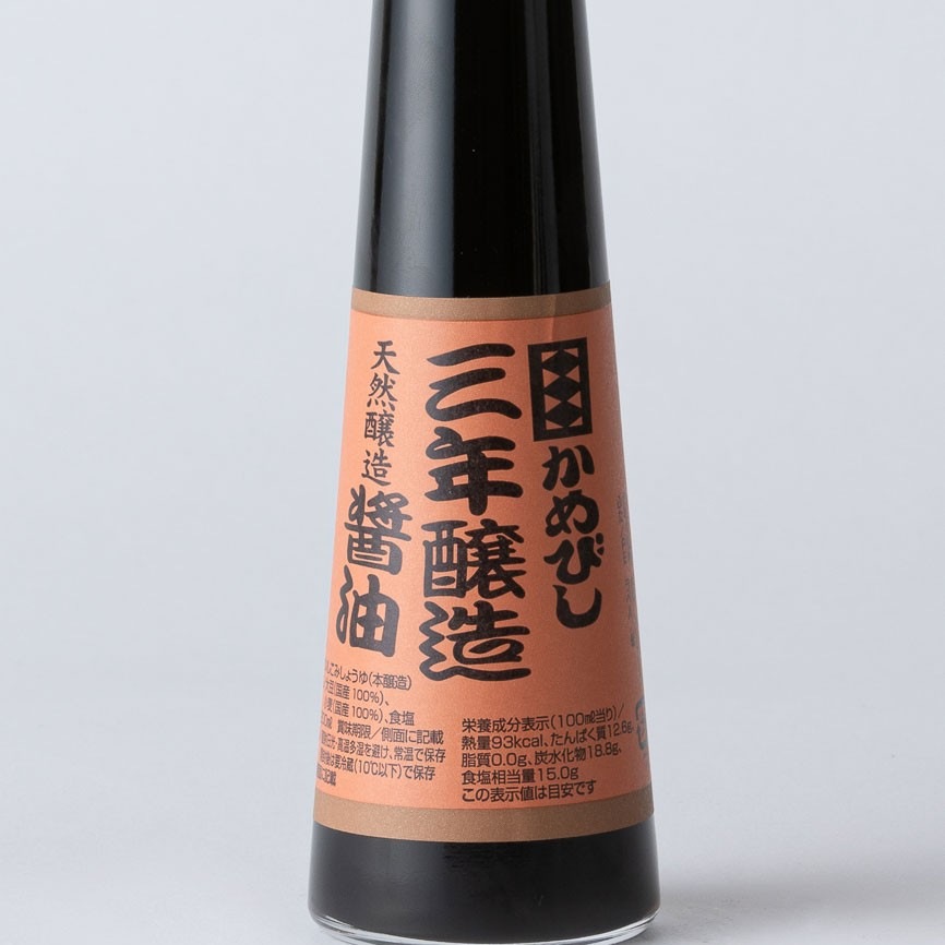 三年醸造醤油　200ml