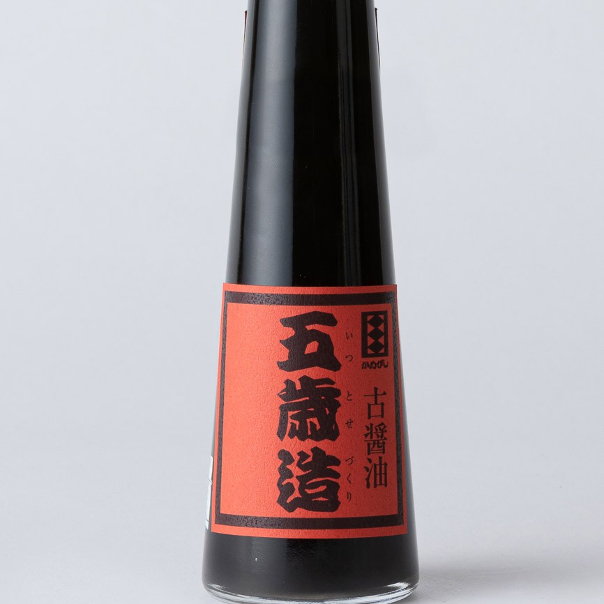 古醤油五歳造 (こしょうゆ いつとせづくり) 200ml