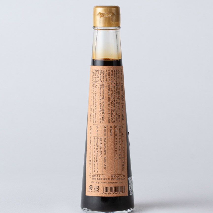 古醤油五歳造 (こしょうゆ いつとせづくり) 200ml
