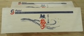 冷凍　塩筋子　500g