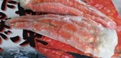 ボイルたらばがに片脚　　約1ｋｇ