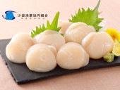 冷凍帆立貝柱　5Ｓ（小　約30～40玉）500ｇ