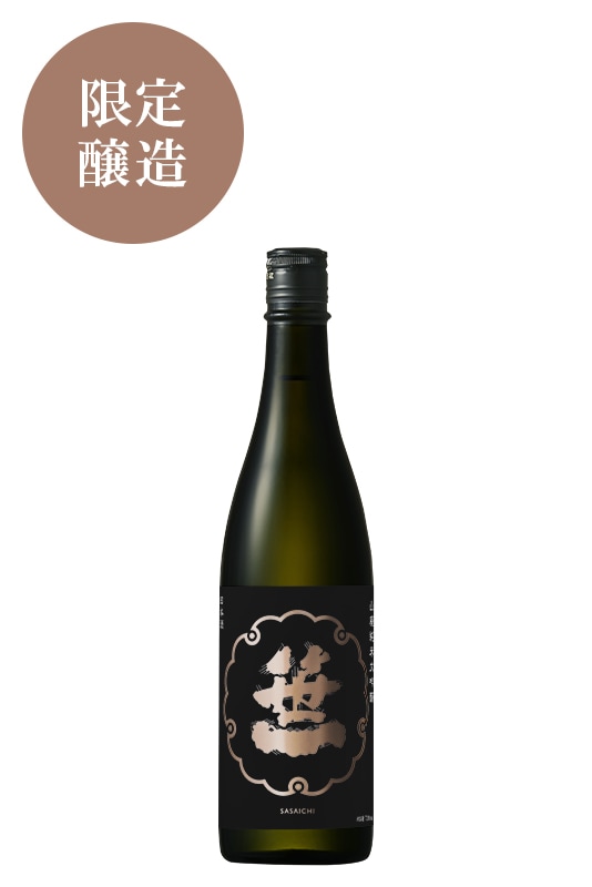 輪島塗酒盃二個笹松葉 輪島塗酒盃二個笹松葉 輪島塗酒盃二個笹松葉 【公式通販】