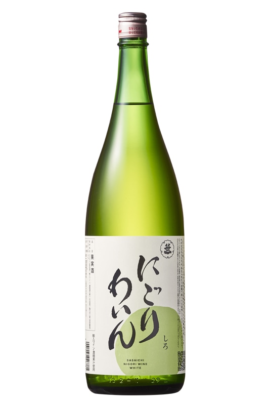 n1njaloanthi様　ご注文商品 にごりわいん しろ 1800ml | にごりわいん | 笹一オンラインストア