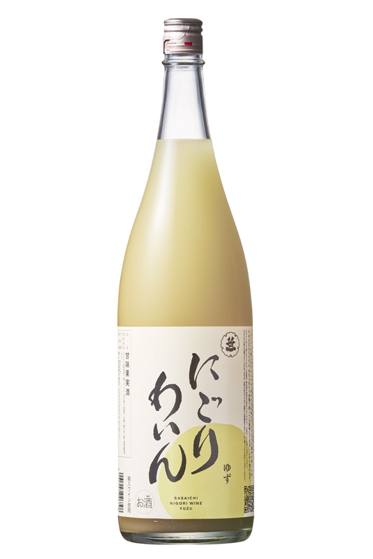 にごりわいん ゆず 1800ml | にごりわいん | 笹一オンラインストア